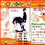 《幸运四叶草》(Cross_Game) [DmzJ字幕组][09年4月新番][01-11更新中][rmvb+mkv][HDTV]
