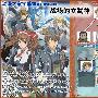 《战场的女武神》(Valkyria_Chronicles)[DmzJ字幕组][09年4月新番][01-11更新中][rmvb+mkv][HDTV]