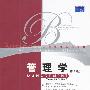 《社会科学专辑（管理学类）》PDF[压缩包]