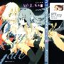 《Pixy Gale盖尔的魔法妖精》[1-2册连载中][漫画][角川出版]富士见书房授权中文版[压缩包]