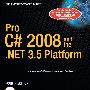 《C#与.NET 3.5高级程序设计》(Pro C# 2008 and the .NET 3.5 Platform  )第4版[PDF]