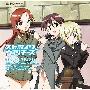 《强袭魔女角色歌曲》(Strike Witches)[秘め歌コレクション3][ミーナ&エーリカ&ゲルトルート][附BK][320Kbps][MP3]