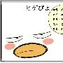 《胡子小鸡》(Higepiyo)[Dymy字幕组][09年4月新番][BIG5][RMVB][更新11][HDTV]