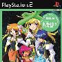 《银河天使2：绝对领域之门》(Galaxy Angel 2：Zettai Ryouiki No Tobira)日版[光盘镜像][PS2]