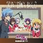 《旋风管家广播剧》(Hayate the combat butler)[Drama CD 1~2][白皇学院生徒会校内放送][附BK][APE]