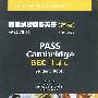 《新编剑桥商务英语BEC (高级)》(Pass Cambridge BEC Higher Student Book)[压缩包]