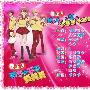 《极上！！超激人气委员长》[09年4月新番][WOLF字幕组&流云字幕组][更新11话+ost][RMVB]