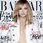 《时尚芭莎》(Bazaar)2009年4月[ZUB]
