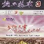 《施工技术》2009.VOL.38 NO.3[PDF]