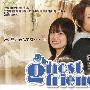 《Ghost Friends 》更新至09回/09春季日剧/猪猪字幕组/日语中字[RMVB]