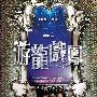 《游龙戏凤》(Look For A Star)CHD联盟(国/粤)[720P]
