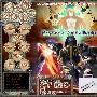 《机巧魔神》(Asura Cryin)[09年4月新番][WLGO字幕组&SGS字幕组][更新08话RMVB+更新05话 720P MKV][RMVB]