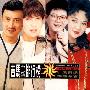 群星 -《台语排行榜11》[APE]