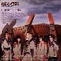 《钢壳都市雷吉欧斯主题曲》(CHROME SHELLED REGIOS)[ED2 Single - 爱のツェルニ][Chrome Shelled][附BK][APE+MP3(320Kbps)]
