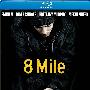 《8英里》(8 Mile)[BDRip]