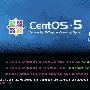 《社区企业操作系统 CentOS Linux 5.3》(The Community ENTerprise Operating System)x86 64 and i386[光盘镜像]