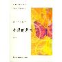 《小说的艺术》(The Art of Fiction)（持续更新中）[PDF]