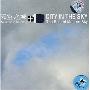 Various Artists -《天空之城+1》(City In The Sky The Best of Modern Sky)[MP3]