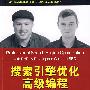 《16本PHP系列进阶教程》(PHP  MySQL  SEO Smarty Zend)PDF