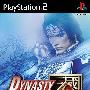 《真·三国无双5》(Dynasty Warriors 6)美版[光盘镜像][PS2]