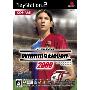 《世界足球 胜利十一人 2009》(World Soccer Winning Eleven 2009)日版[光盘镜像][PS2]
