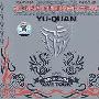 羽·泉 -《2003～2004 羽·泉巡回演唱会全纪录》(2003～2004 live tour)国语专辑2CD[APE]