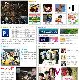 《网友世界2008年配套光盘-2008.11月上.-.NO.21》(NetFriends)[光盘镜像]