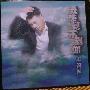 巫启贤 -《我感觉不到你》[MP3]