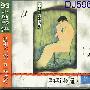 巫启贤 -《等你等到我心痛》[MP3]