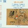 Hakon Austbo -《梅西安：鸟鸣集》(Messiaen:Catalogue d'oiseaux)Naxos 3CD[APE]