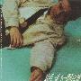 达明一派 -《不一样的记忆》320K[MP3]