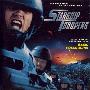 Basil Poledouris -《星河战队》(Starship Troopers)[APE]