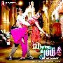 原声大碟 -《天生一对》(Rab Ne Bana Di Jodi)[FLAC]