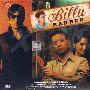 原声大碟 -《比鲁》(Billu Barber)[FLAC]