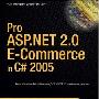 《asp.net 2.0电子商务高级编程(C# 2005)》(Pro asp.net 2.0 e-commerce in C# 2005)PDF