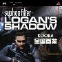 《虹吸战士：洛根之影》(Syphon Filter: Logan's Shadow)剧情汉化版[光盘镜像][PSP]