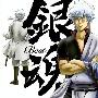 《银魂主题曲集》(Gintama)[銀魂 BEST][320Kbps][MP3]