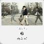 Free Style -《Vol.6 - Dry & Wet》专辑[MP3]
