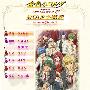 《金色的琴弦 第2季》(secondo posso )[09年3月新番][WOLF字幕组][更新02话][中日字幕正式版][RMVB]