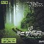 群星 -《班德梦花园.Ⅲ》DSD[APE]