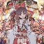 《2009博丽神社例大祭目录》[例大祭6][博丽神社社务所][东方][同人书刊][压缩包]