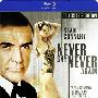 《巡弋飞弹》(Never Say Never Again)CHD联盟[1080P]