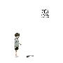 Epik High -《魂:Map The Soul》专辑[MP3]