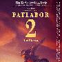 《机动警察剧场版二》(Patlabor The Movie 2)[TLF-miniSD][简繁字幕][剧场版][BDRip]