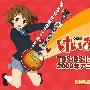 《轻音少女》(K-ON!)[华盟字幕社&元古I.G部落][09年4月新番][普屏版更新至12话,宽屏版更新08话720p_MP4][TVRip]