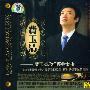 费玉清 -《永恒经典金曲》CD[APE]