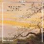 Mendelssohn Trio Berlin -《里斯钢琴三重奏》(Ferdinand Ries Piano Trios op.2 & 143)[APE]