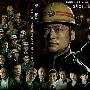 《黑部的太阳sp》更新至后篇全/09春季SP/猪猪字幕组/日语中字[RMVB]