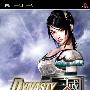 《真三国无双：二度进化》(dynasty warriors vol. 2)繁体中文版[光盘镜像][PSP]