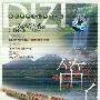 群星 -《世纪乐典 中国笛子名曲典藏·贰》(APE+MP3)[APE]